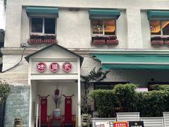 -味当家鱼头火锅.•甲鱼料理(金沙店)