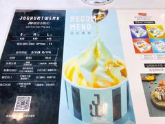 菜单-JW德国冻酸奶Frozen Yogurt(龙湖成都滨江天街店)