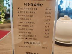 -和苑酒家·一线江景(星寰店)