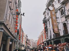 -汕头市小公园