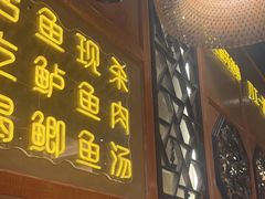 -川味堂·四川豆花(八卦岭店)