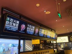 -烤匠麻辣烤鱼(双流明城购物中心店)