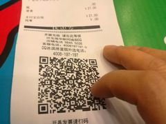 账单-DQ·蛋糕·冰淇淋(回龙观同成街)