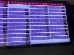 -知味观(湖滨店)