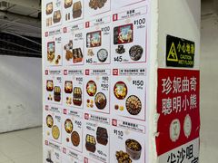 -珍妮曲奇聪明小熊(尖沙咀店)