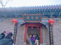 -湘子庙