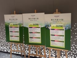 -华臣医疗美容