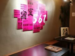 -567·密室逃脱(大良店)