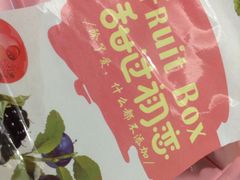 -老婆很芒榴莲千层蛋糕(丽泽桥店)