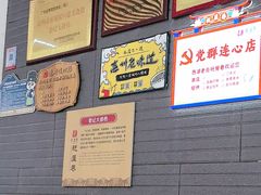 -黎记大排档(慈云路店)