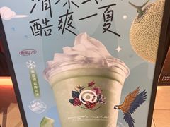 -库迪咖啡(杭州大悦城店)