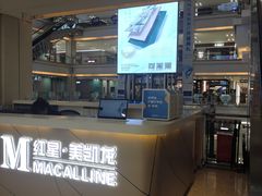 -红星美凯龙(东北全球家居1号店)