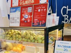 -茶百道(铜梁万达广场店)