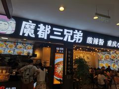 -光启城时尚购物中心