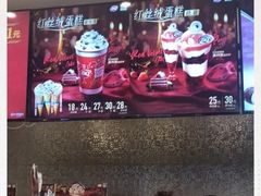 -DQ·蛋糕·冰淇淋(回龙观同成街)