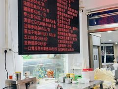 -嘉升大排档(番禺总店)