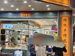 -芝麻糊世家(西华店)