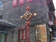-古文化街旅游区