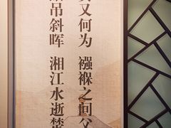 -江宁织造博物馆
