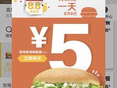 -麦当劳(安立路店)