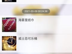 -海雾里小酒馆(观音桥店)