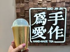 -小金金手作(金象城店)