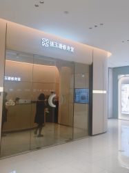 -Fundi张玉珊修身堂·indiba·BTL科技瘦身