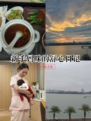 -厦门屿爱月子中心(独栋海湾店)