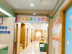-龙都儿童医院