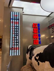 -奈尔宝家庭中心·亲子餐厅(北京东坝万达店)