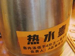 -牛小嫩串串火锅(老国贸总店)
