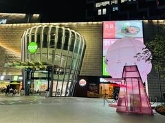 -STARLING八哥松饼(雅宝店)