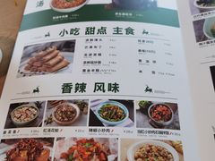 -新白鹿餐厅(城西银泰城店)