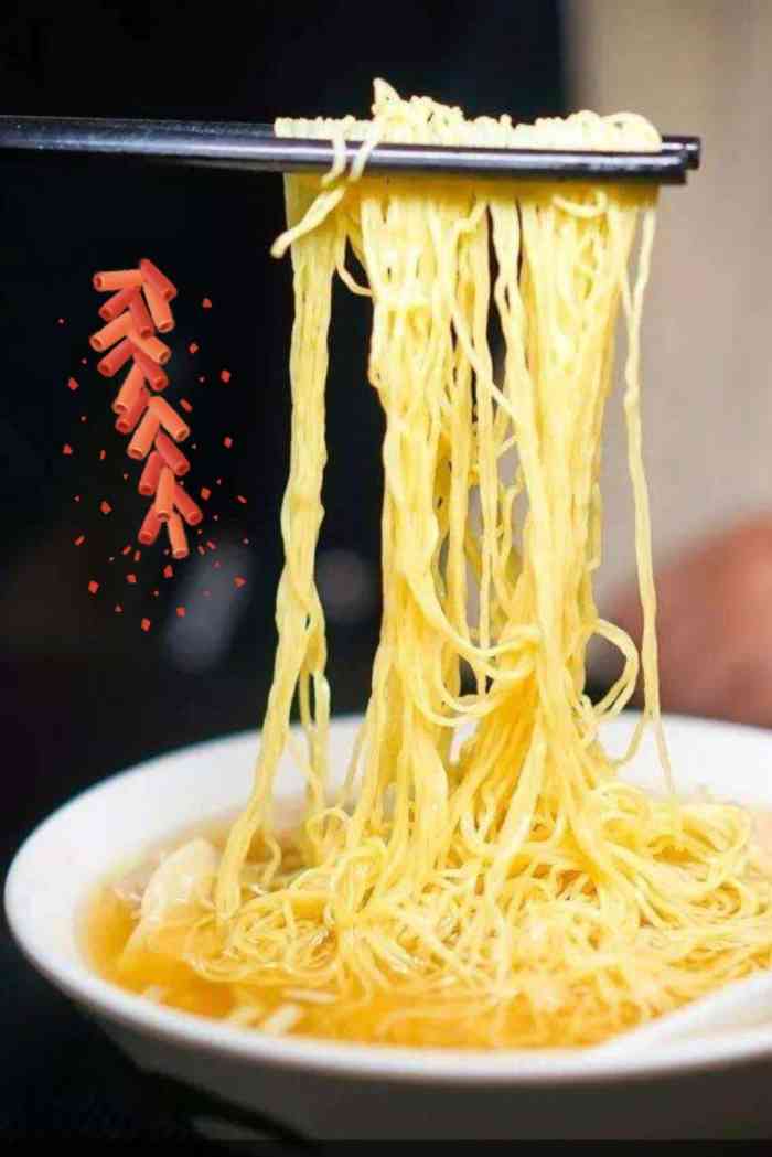 壹平传统竹升面(榄核店)