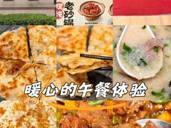 -宏状元现熬粥·京味菜(三里河店)