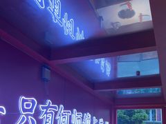 -何师傅美蛙鱼头(汉街店)