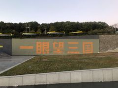 -珲春防川景区