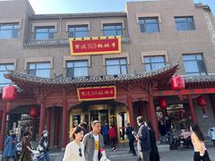 -紫泥369粗粮季(鼓楼店)