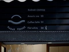 -Radar Coffee(思南路店)