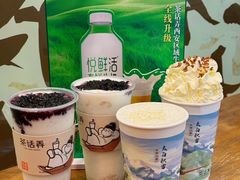 -茶话弄(中贸广场店)
