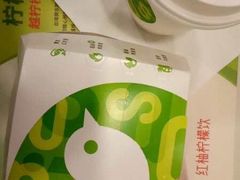 -德克士(茶店子客运站店)