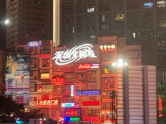 -有章牛杂(石厦店)