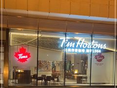 -Tims天好咖啡(河西万象城店)
