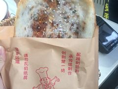 -荆州锅盔(阆中古城店)