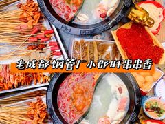 -钢管厂五区小郡肝火锅串串香(清河店)