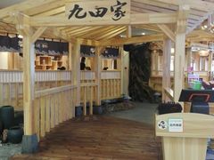 -天虹购物中心(石路店)