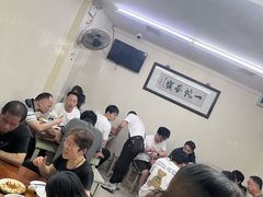 -胡子饮食店