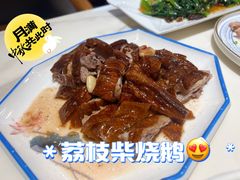 -鹅掂·大岭山烧鹅