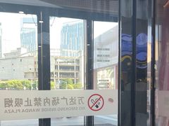 -万达广场(南昌红谷滩店)
