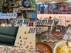 -古树酸奶(八廓南街店)
